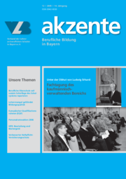 Ausgabe 12/2005
